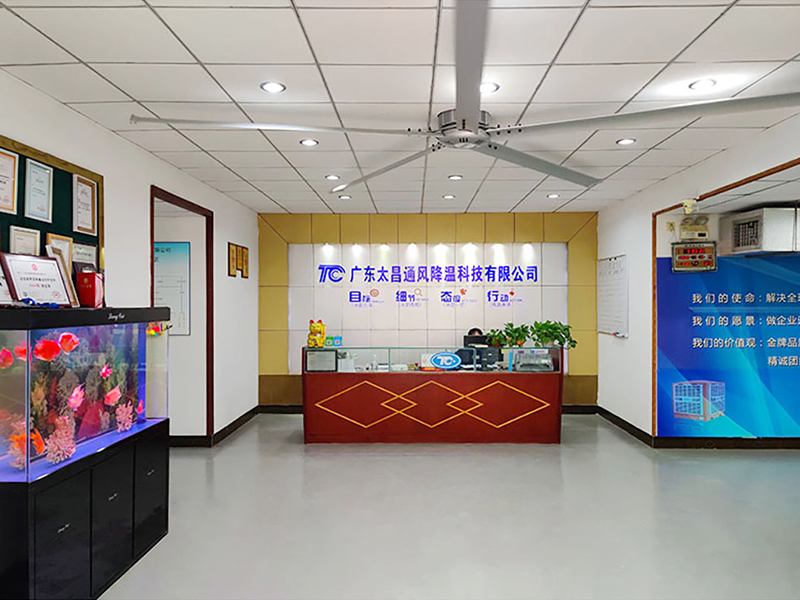 太昌公司風采
