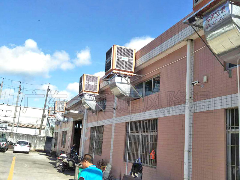 模具廠降溫工程 模具車間通風降溫方案