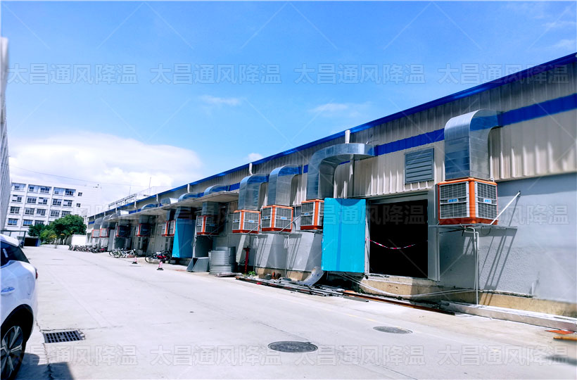 車間太熱如何降溫？客戶都在用這個車間降溫設備解決方案