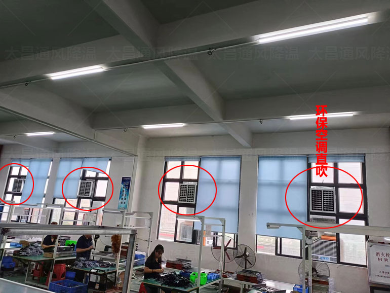 大型廠房通風(fēng)降溫需要什么設(shè)備解決？